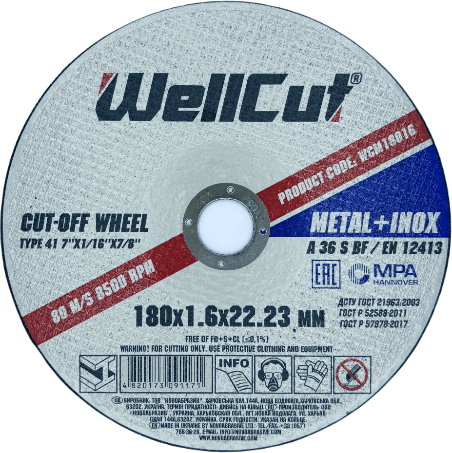 Круг відрізний WellCut 180x1.6x22.23 мм, по металу